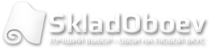 Склад Обоев
